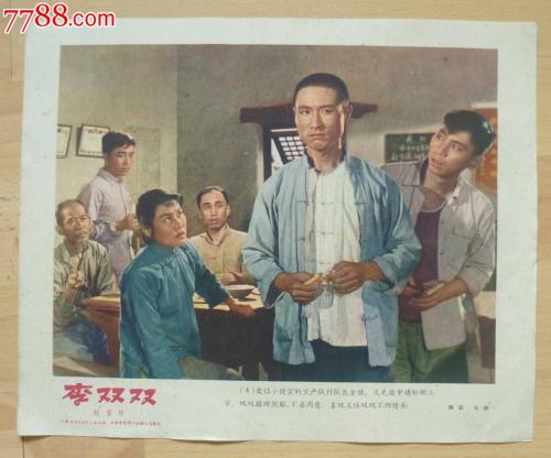 制作美国社会安全卡